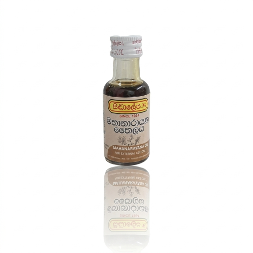 Ruhunu Rasam Cream 100G/Spices