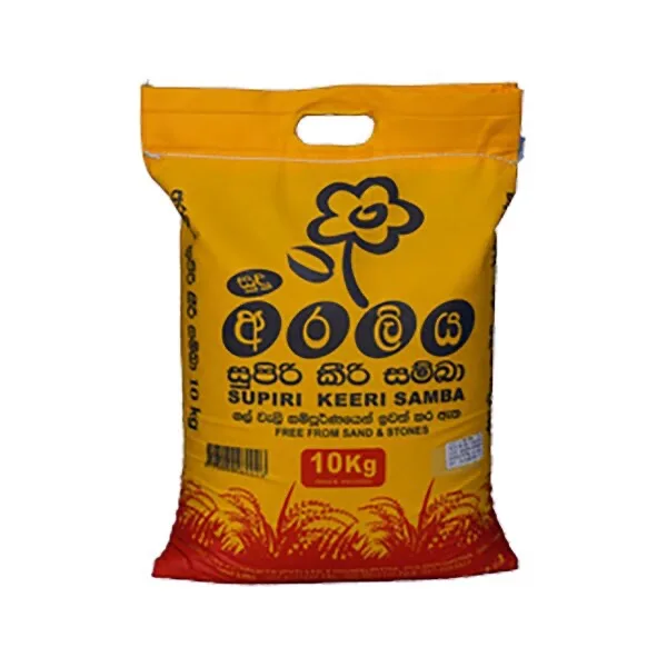 Ak 1Kg/Rice